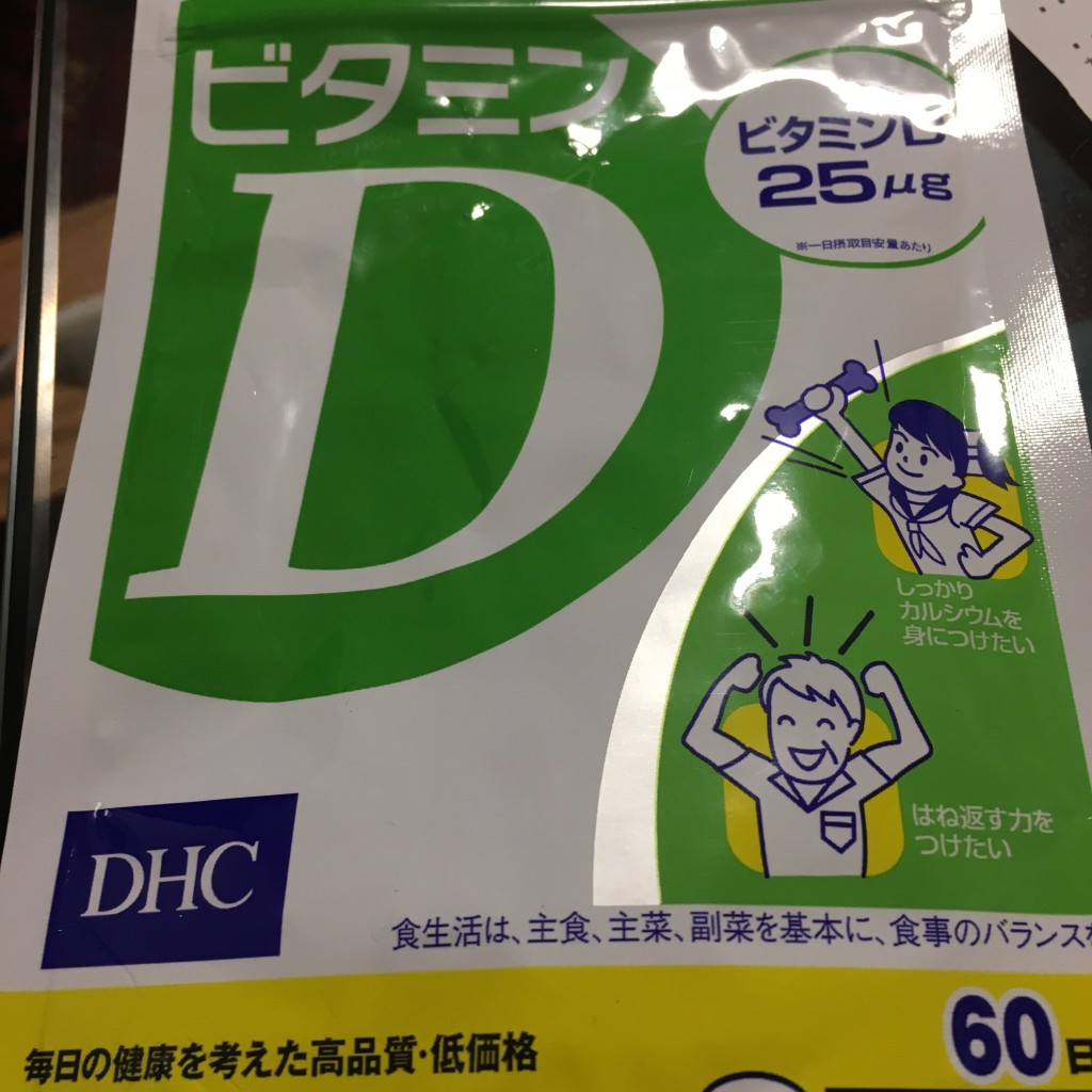 実際訪問したユーザーが直接撮影して投稿した入谷ドラッグストアどらっぐぱぱす 入谷店の写真