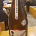 実際訪問したユーザーが直接撮影して投稿した池田町居酒屋日本酒とお万菜 じゃんけんポンの写真