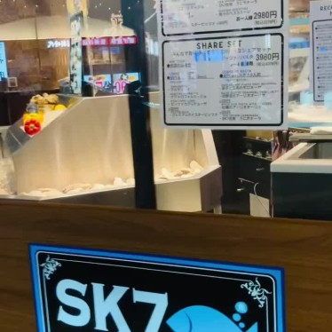SK7 仙台東口店のundefinedに実際訪問訪問したユーザーunknownさんが新しく投稿した新着口コミの写真