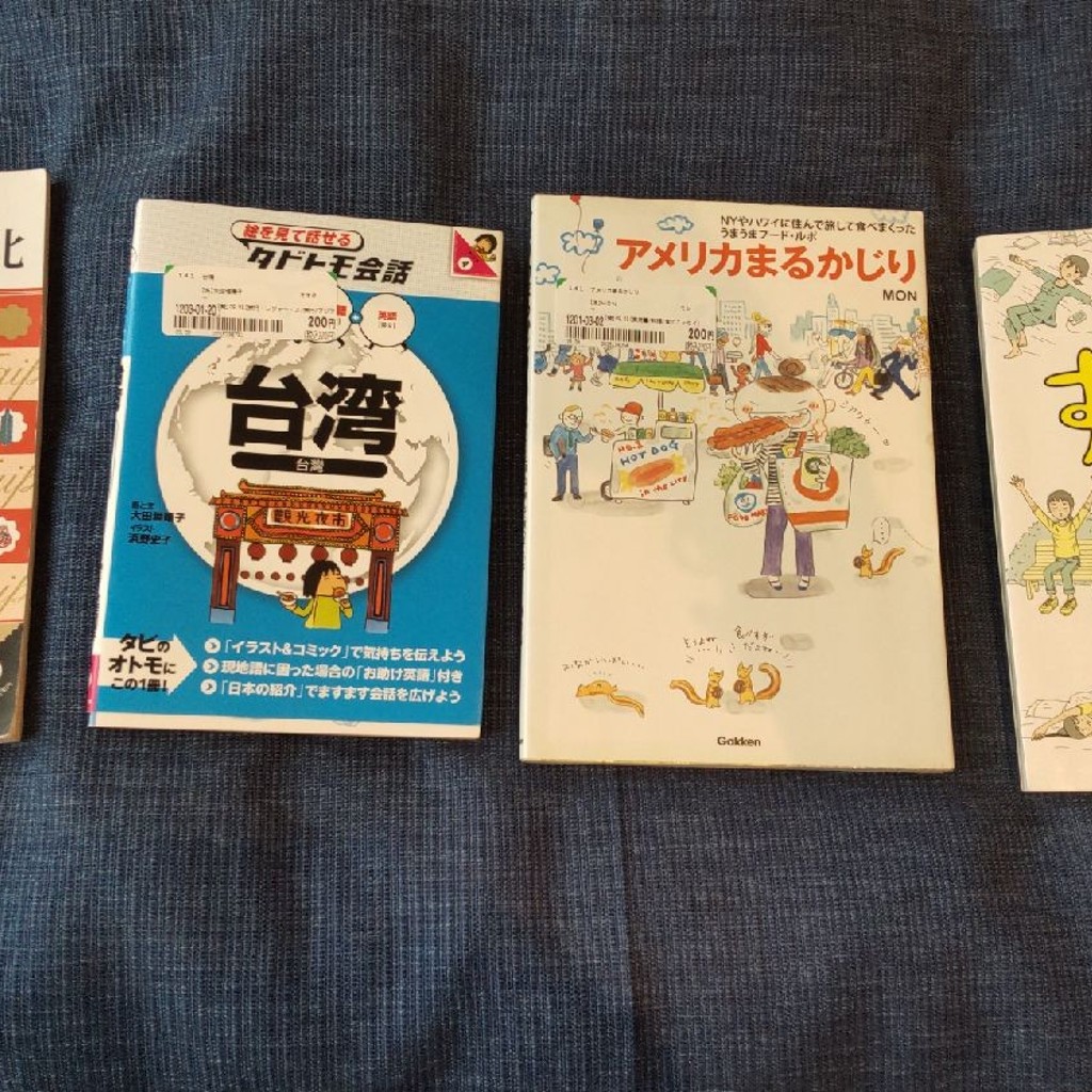 実際訪問したユーザーが直接撮影して投稿した赤嶺書店 / 古本屋ブックオフ 那覇小禄店の写真