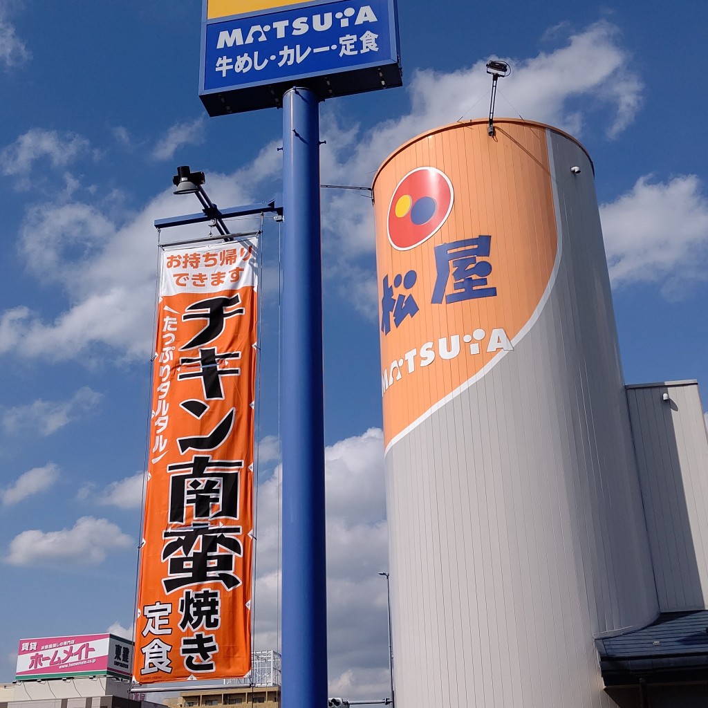 実際訪問したユーザーが直接撮影して投稿した鳥居松町牛丼松屋 春日井店の写真