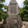 実際訪問したユーザーが直接撮影して投稿した足守庭園近水園の写真