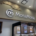 実際訪問したユーザーが直接撮影して投稿した中央ベーカリーMonaMona 仙台駅店の写真