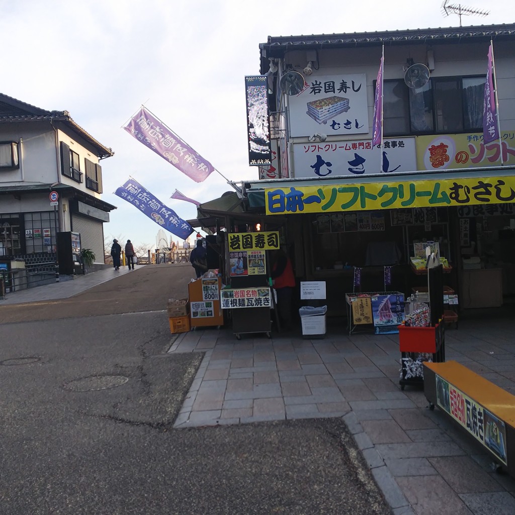 実際訪問したユーザーが直接撮影して投稿した横山アイスクリームソフトクリーム専門店 お食事処 むさしの写真