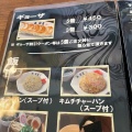 実際訪問したユーザーが直接撮影して投稿した大橋町ラーメン / つけ麺絹屋ラーメンの写真