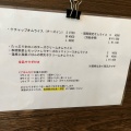 実際訪問したユーザーが直接撮影して投稿した北園町洋食オムココワの写真