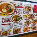 実際訪問したユーザーが直接撮影して投稿した阿知スープカレーあちテラス102 soup curry diningの写真