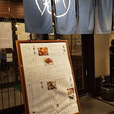 実際訪問したユーザーが直接撮影して投稿した行幸町焼鳥鳥光 須磨本店の写真