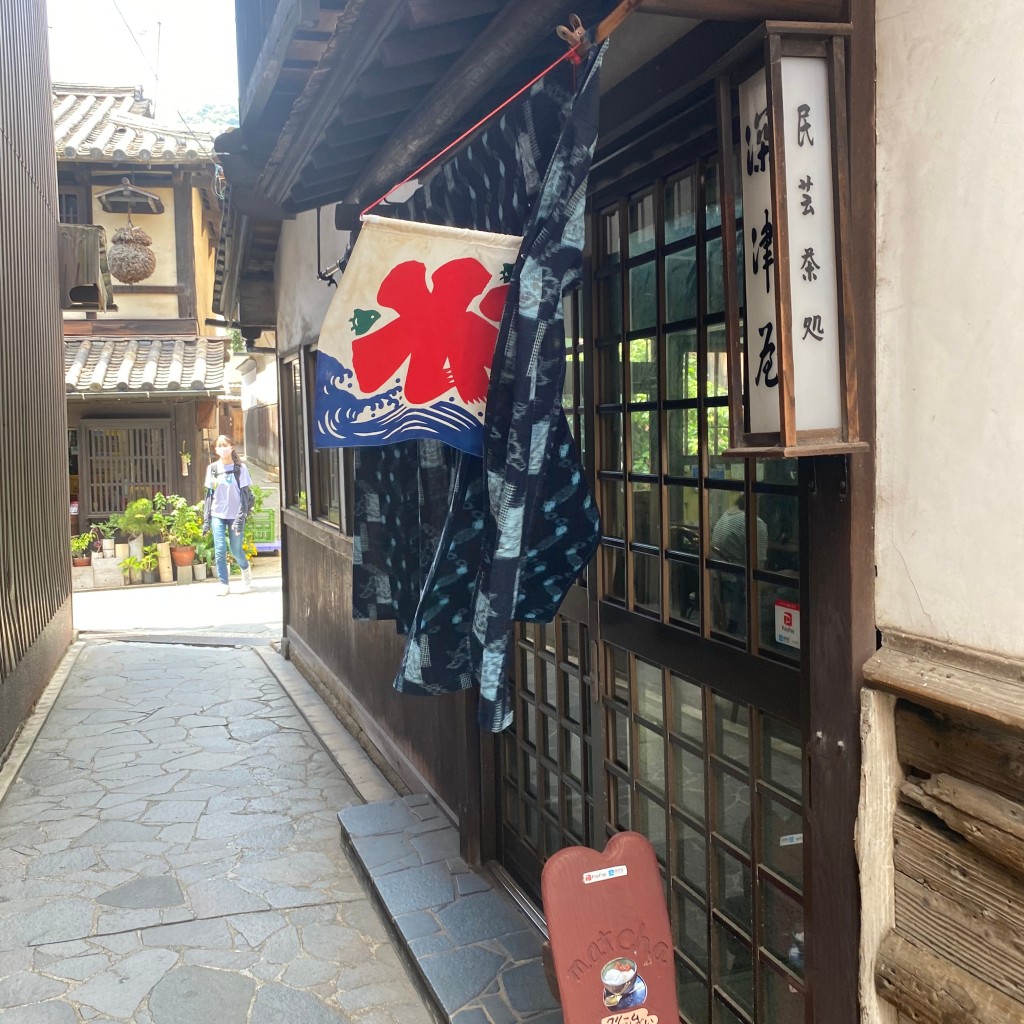 実際訪問したユーザーが直接撮影して投稿した鞆町鞆喫茶店民芸茶処 深津屋の写真