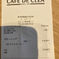 実際訪問したユーザーが直接撮影して投稿した南長崎カフェカフェ・ド・クレア 東長崎店の写真