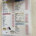 実際訪問したユーザーが直接撮影して投稿した菊水上町一条ラーメン / つけ麺食事処 三平の写真