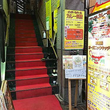 -miho-さんが投稿した神室町インドカレーのお店インドカレー料理 ナマステグル 岐阜柳ヶ瀬店/namasteguruの写真