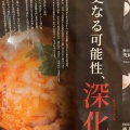 実際訪問したユーザーが直接撮影して投稿した中通鶏料理本家あべや 秋田店の写真