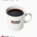 ブレンドコーヒー x1 - 実際訪問したユーザーが直接撮影して投稿した港町カフェBECK'S COFFEE SHOP 関内店の写真のメニュー情報