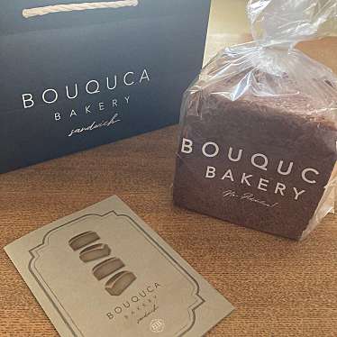 実際訪問したユーザーが直接撮影して投稿した那珂ベーカリーBOUQUCA BAKERY SANDWICH ららぽーと福岡店の写真