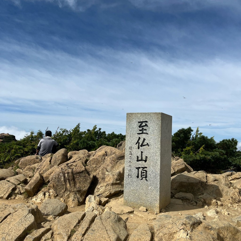 ミルクティーとキャラメル珈琲さんが投稿した山 / 峠のお店至仏山/シブツサンの写真