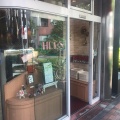 実際訪問したユーザーが直接撮影して投稿した上大崎ベーカリー目黒パン屋 HOBSの写真