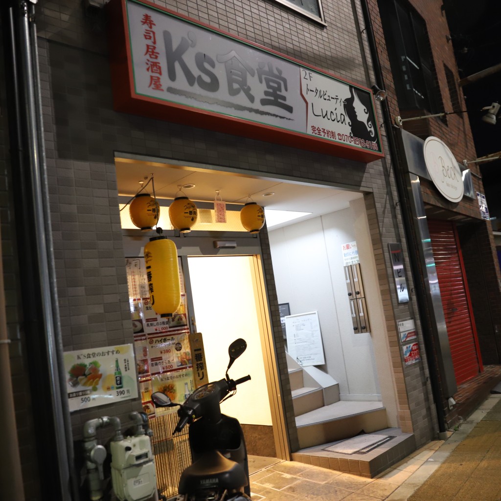 実際訪問したユーザーが直接撮影して投稿した唐橋羅城門町定食屋K・s食堂の写真
