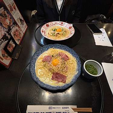 洋麺屋五右衛門 名古屋ユニモール店のundefinedに実際訪問訪問したユーザーunknownさんが新しく投稿した新着口コミの写真