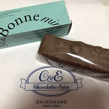 runleoさんが投稿した白金台チョコレートのお店Chocolatier Erica/ショコラティエ エリカの写真