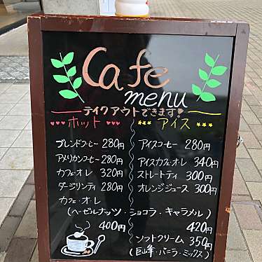 実際訪問したユーザーが直接撮影して投稿した三野町大見道の駅道の駅 ふれあいパークみのの写真