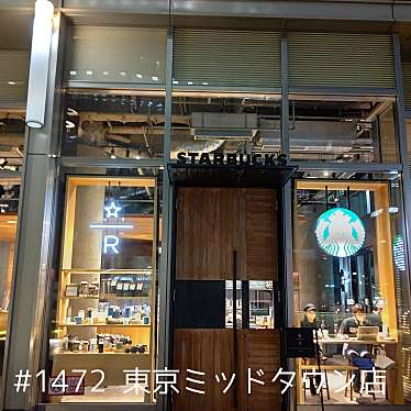 スターバックスコーヒー 東京ミッドタウン店のundefinedに実際訪問訪問したユーザーunknownさんが新しく投稿した新着口コミの写真