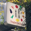 実際訪問したユーザーが直接撮影して投稿した西中島カフェvegecafe+αの写真