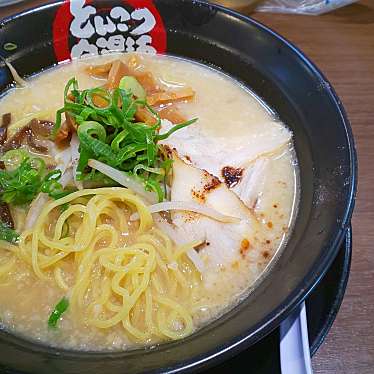 実際訪問したユーザーが直接撮影して投稿した倉知ラーメン / つけ麺一番亭の写真