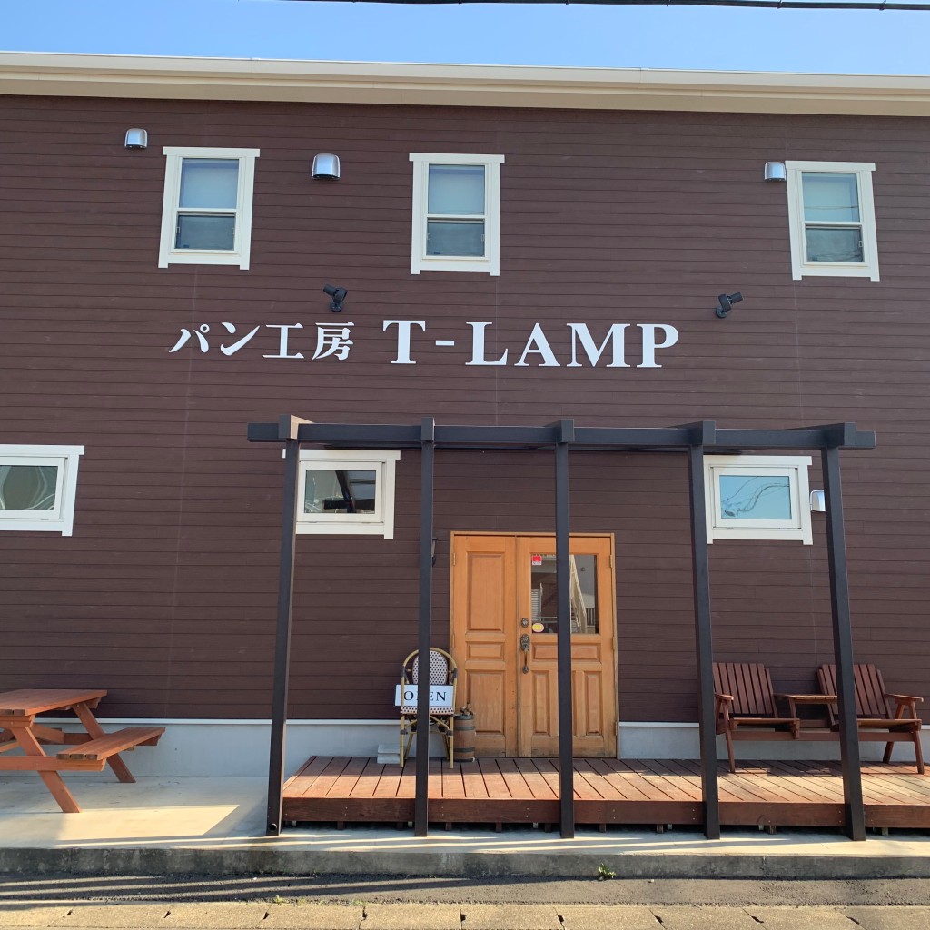 実際訪問したユーザーが直接撮影して投稿した生田町ベーカリーパン工房 T-LAMPの写真