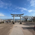 実際訪問したユーザーが直接撮影して投稿した日和が丘神社鹿島御児神社の写真