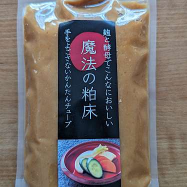 壽俵屋 犬山井上邸のundefinedに実際訪問訪問したユーザーunknownさんが新しく投稿した新着口コミの写真