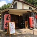 実際訪問したユーザーが直接撮影して投稿した御津中山ラーメン / つけ麺玉松の写真