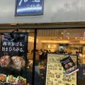 実際訪問したユーザーが直接撮影して投稿した駅前本町定食屋大戸屋 川崎銀柳街店の写真