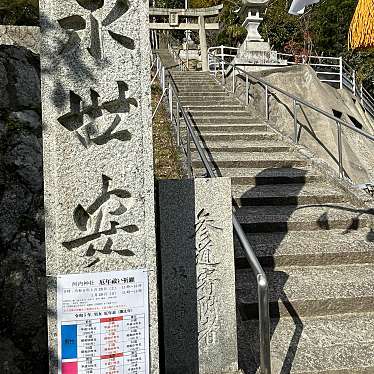 実際訪問したユーザーが直接撮影して投稿した大町西神社河内神社の写真