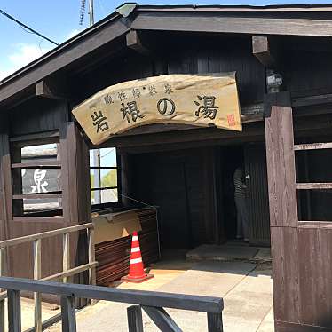 実際訪問したユーザーが直接撮影して投稿した土湯温泉町温泉旅館鷲倉温泉旅館の写真