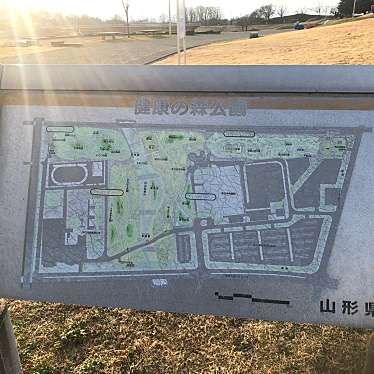 実際訪問したユーザーが直接撮影して投稿した青柳公園健康の森公園の写真