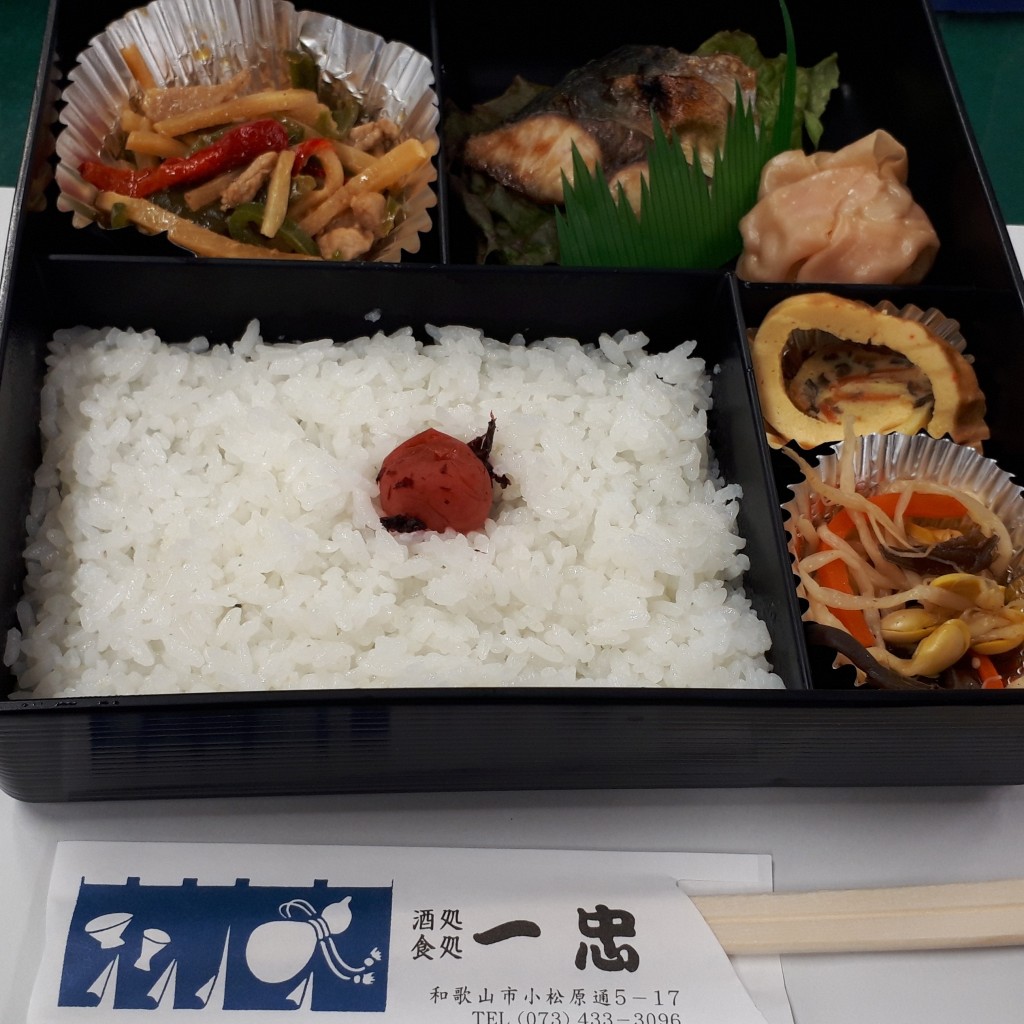 実際訪問したユーザーが直接撮影して投稿した小松原通カレー食事処一忠の写真