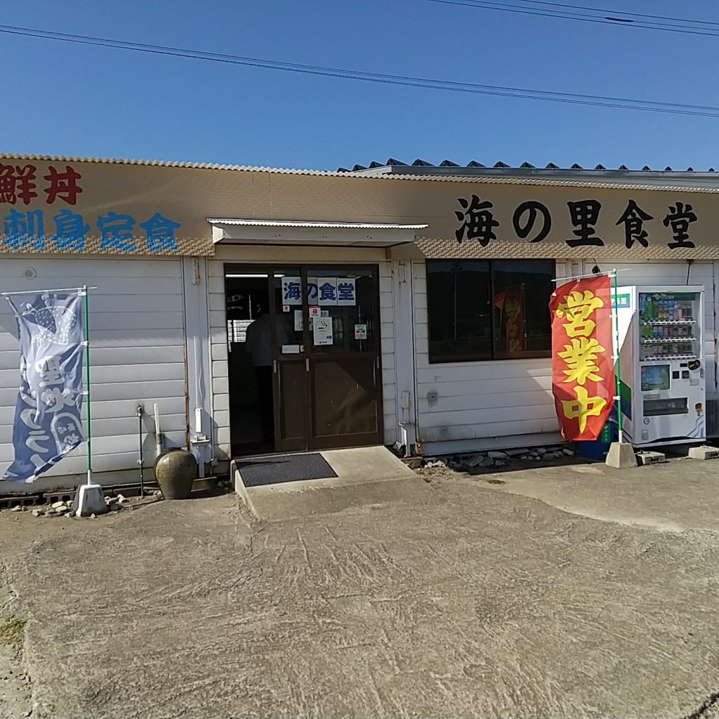 実際訪問したユーザーが直接撮影して投稿した今福町北免定食屋海の里食堂の写真