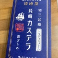 実際訪問したユーザーが直接撮影して投稿した吉志定食屋吉志パーキングエリアスナックコーナー(上り線)の写真