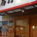 実際訪問したユーザーが直接撮影して投稿した百人町回転寿司天下寿司 新大久保店の写真