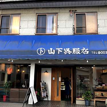 Twinkleさんが投稿した嬉野町大字下宿スイーツのお店うれし庵/ウレシアンの写真