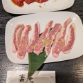 実際訪問したユーザーが直接撮影して投稿した栗原焼肉炭火焼肉 壽庵の写真