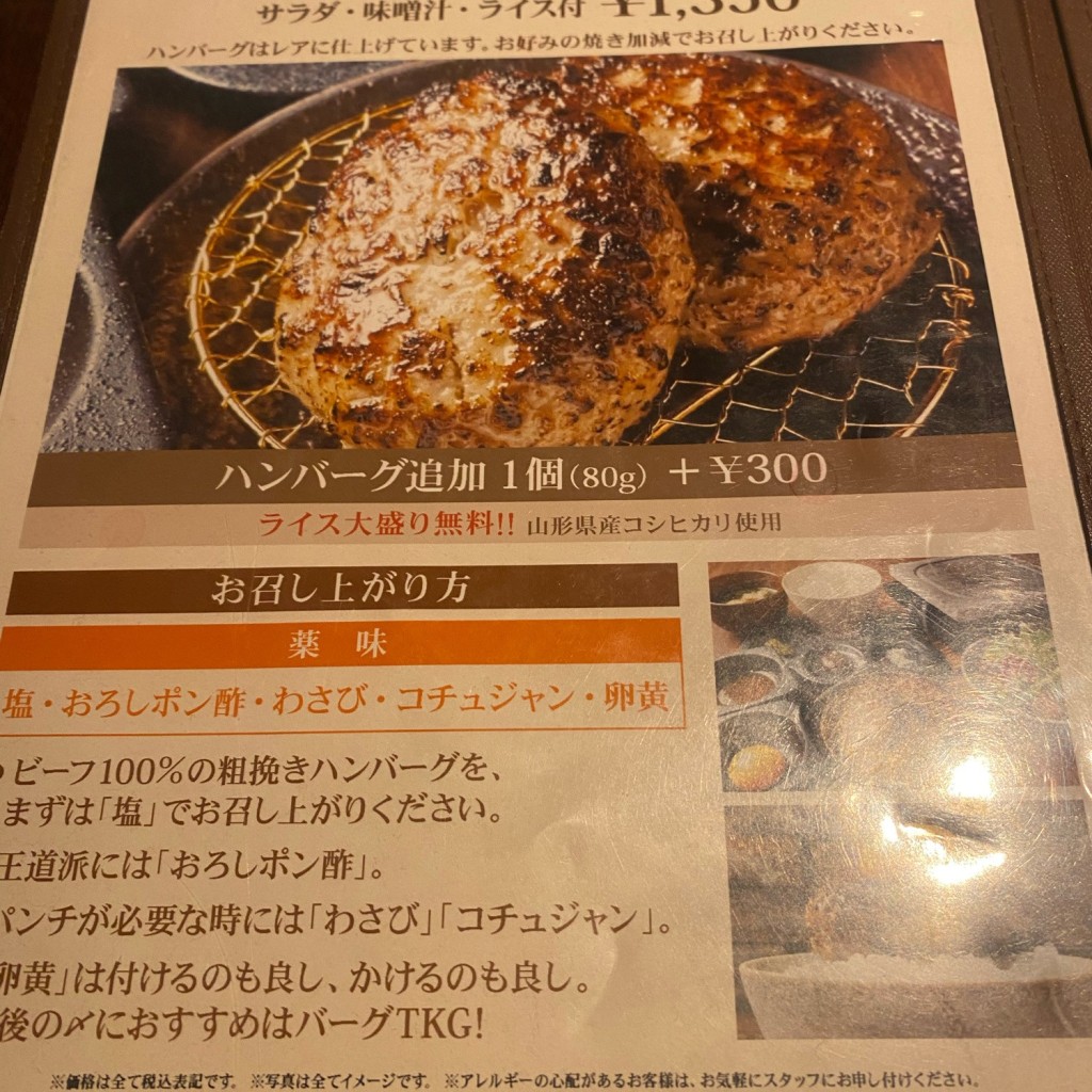 ユーザーが投稿したメインをチョイスの写真 - 実際訪問したユーザーが直接撮影して投稿した難波ビアガーデンビアーズテーブル ケラケラの写真