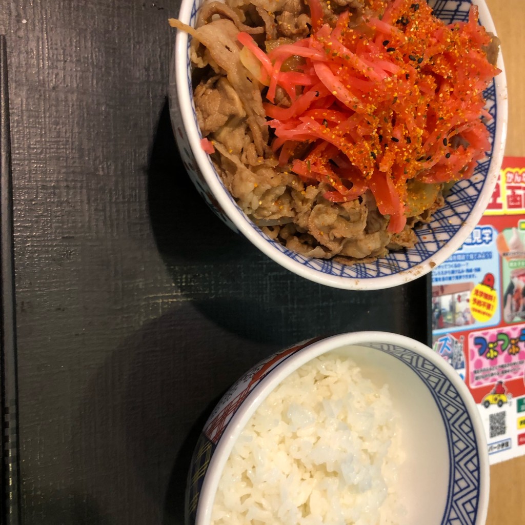 ユーザーが投稿した牛丼超特盛の写真 - 実際訪問したユーザーが直接撮影して投稿した大谷南牛丼吉野家 海老名サービスエリア店の写真