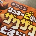 実際訪問したユーザーが直接撮影して投稿した名駅コンビニエンスストアローソン JRゲートタワー店の写真