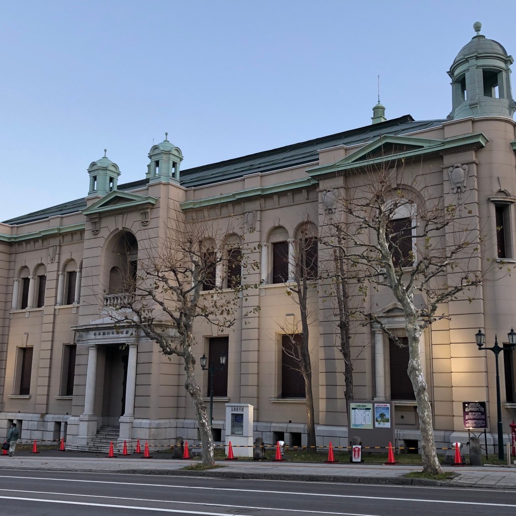 たあたあちゃんさんが投稿した色内資料館のお店日本銀行旧小樽支店金融資料館/ニホンギンコウキュウオタルシテンキンユウシリョウカンの写真