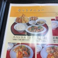実際訪問したユーザーが直接撮影して投稿した小曽根その他飲食店長崎の鐘豊中店の写真