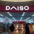 実際訪問したユーザーが直接撮影して投稿した大沢100円ショップDAISO イオンタウン仙台泉大沢店の写真