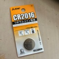 実際訪問したユーザーが直接撮影して投稿した中川中央100円ショップセリア モザイクモール港北店の写真