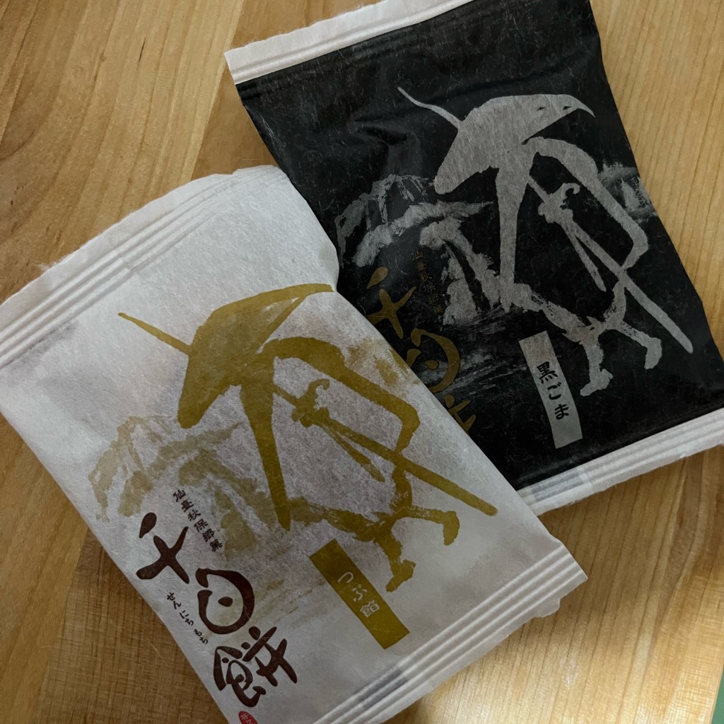 ユーザーが投稿した千日餅 つぶ餡の写真 - 実際訪問したユーザーが直接撮影して投稿した中央日本茶専門店喜久水庵 エスパル店の写真